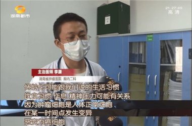 爸爸烟不离手10岁儿子查出肺癌