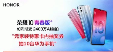 华为手机怎么在家打卡