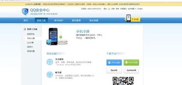 华为怎么绑定令牌手机