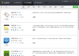 华为白板怎么打字手机