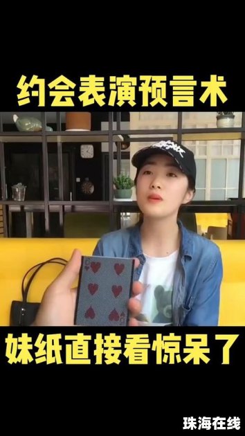 华为手机怎么桌面互动