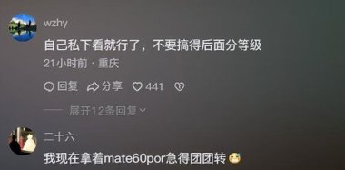 华为手机服装怎么设置
