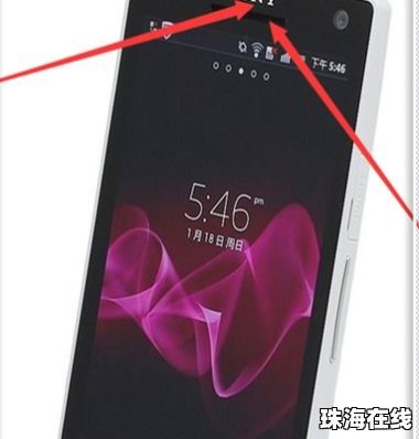 华为手机怎么悠悠说话