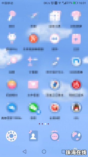 华为手机桌布怎么换