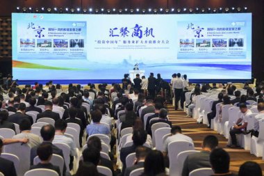 让中国新发展成为各国的新机遇