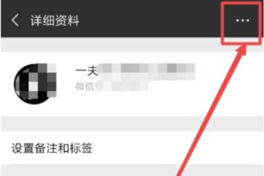 怎么删除华为手机分机