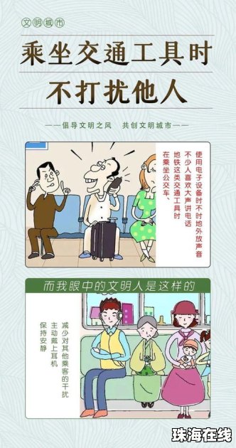 “左行右立”不再是文明礼仪的标配