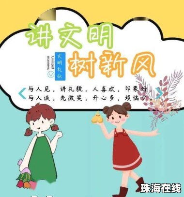“左行右立”不再是文明礼仪的标配