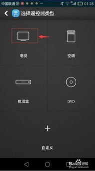 华为手机怎么控制骰子