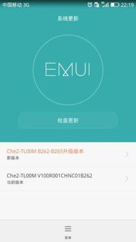 华为手机怎么掉电慢点