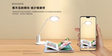 华为小夜灯手机怎么开