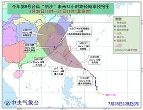接连来袭 双台风效应”有何影响