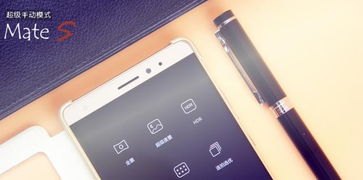 华为手机怎么系统测试