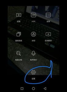 华为手机拍照怎么录音