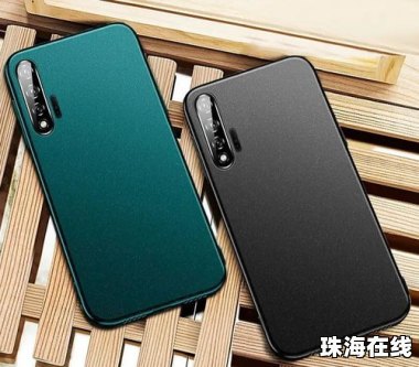 华为手机壳怎么盖上