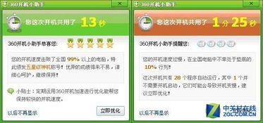 30分7秒按45分收费 向上取整成惯例