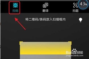 华为手机怎么加载窗口