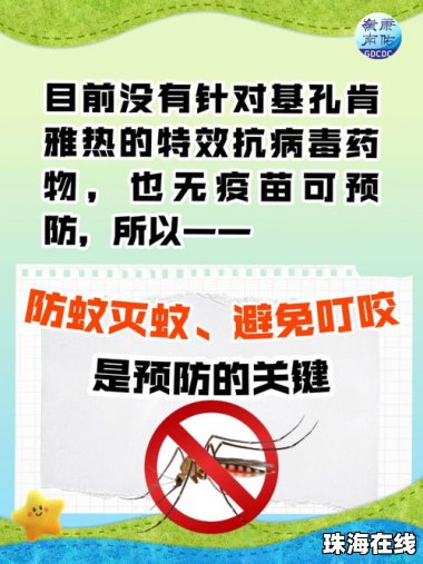 基孔肯雅热不会人传人为何仍需隔离