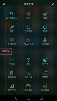 华为手机色彩怎么自查