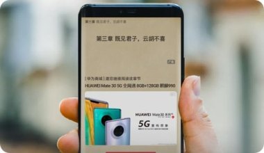 华为手机广告怎么投放