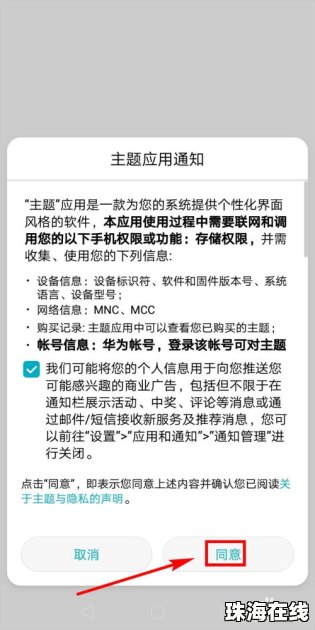 华为手机怎么转换gif