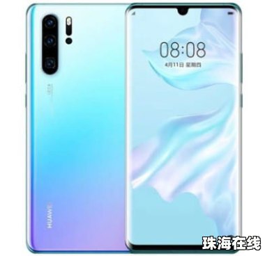 华为手机怎么价格贵