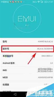 华为手机怎么学习强国