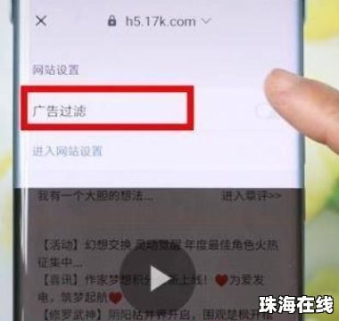 华为手机怎么过滤图片