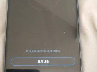 怎么再升级华为手机