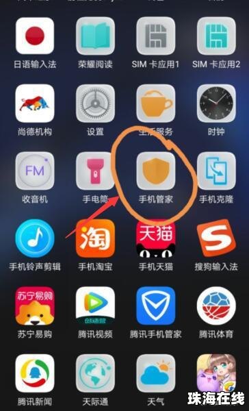 华为手机怎么清理壁纸
