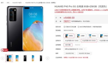 华为手机美版怎么买
