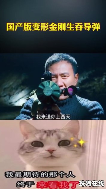 华为手机桌面怎么变形