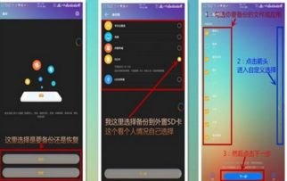 华为手机按键怎么对换 华为手机按键怎么对换