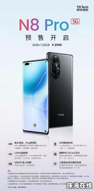 华为手机重量怎么选 华为手机重量怎么选