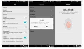华为mates怎么激活手机