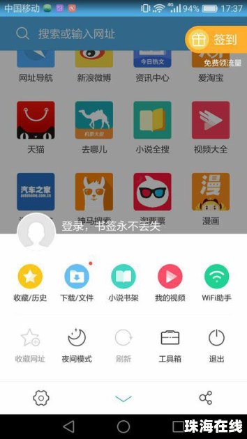 华为mates怎么激活手机