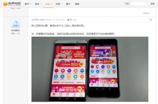 华为手机小姨怎么开