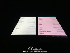 华为手机小姨怎么开