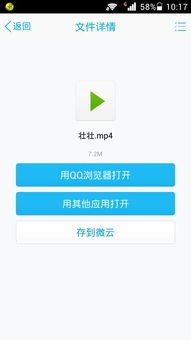 华为手机怎么把桌面