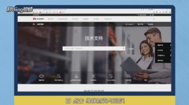 怎么查看华为手机屏保