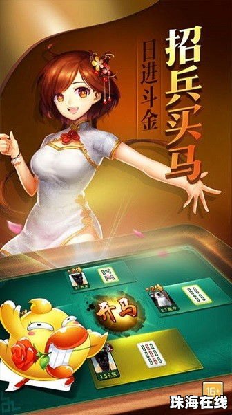 华为手机麻将怎么下载
