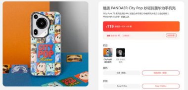 华为手机云海怎么照