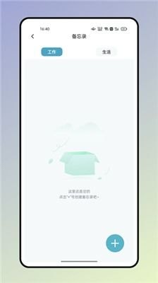 华为手机怎么下载词典