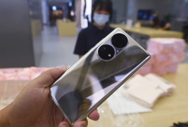 华为手机怎么检测新
