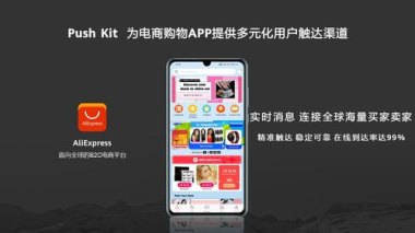华为手机怎么查看drm
