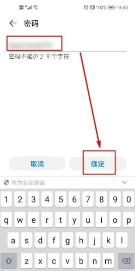 华为手机怎么开脚本