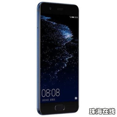 华为手机怎么重启循环