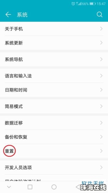 华为手机怎么复制不了
