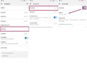 华为手机怎么撤回页面