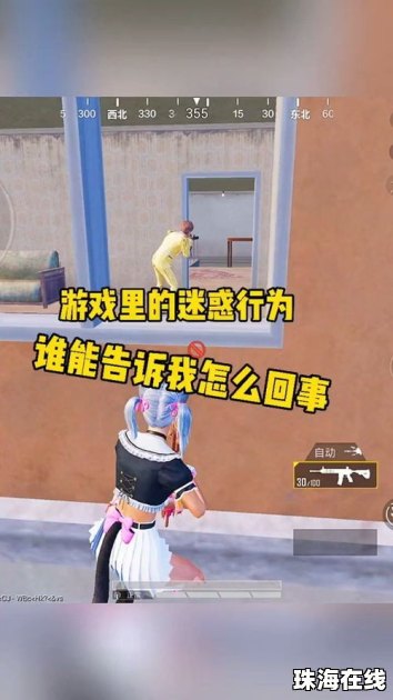 华为手机桌面怎么显示